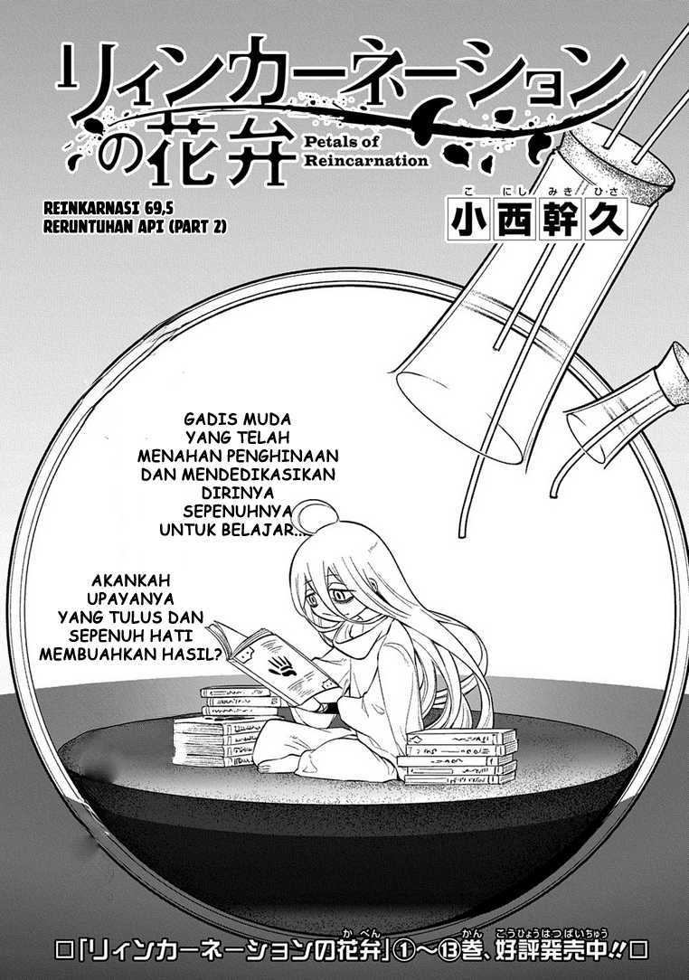 Komik Reincarnation no Kaben Chapter 69.5 gambar nomor 1