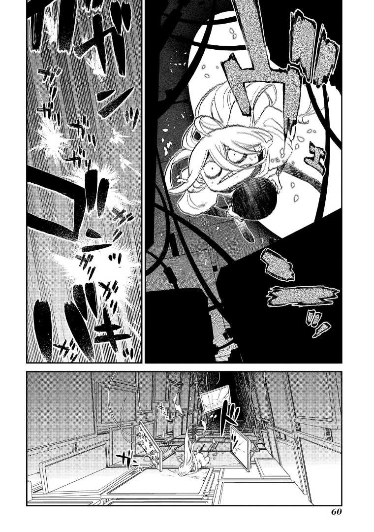 Manga Reincarnation no Kaben Chapter 69.5 gambar nomor 2