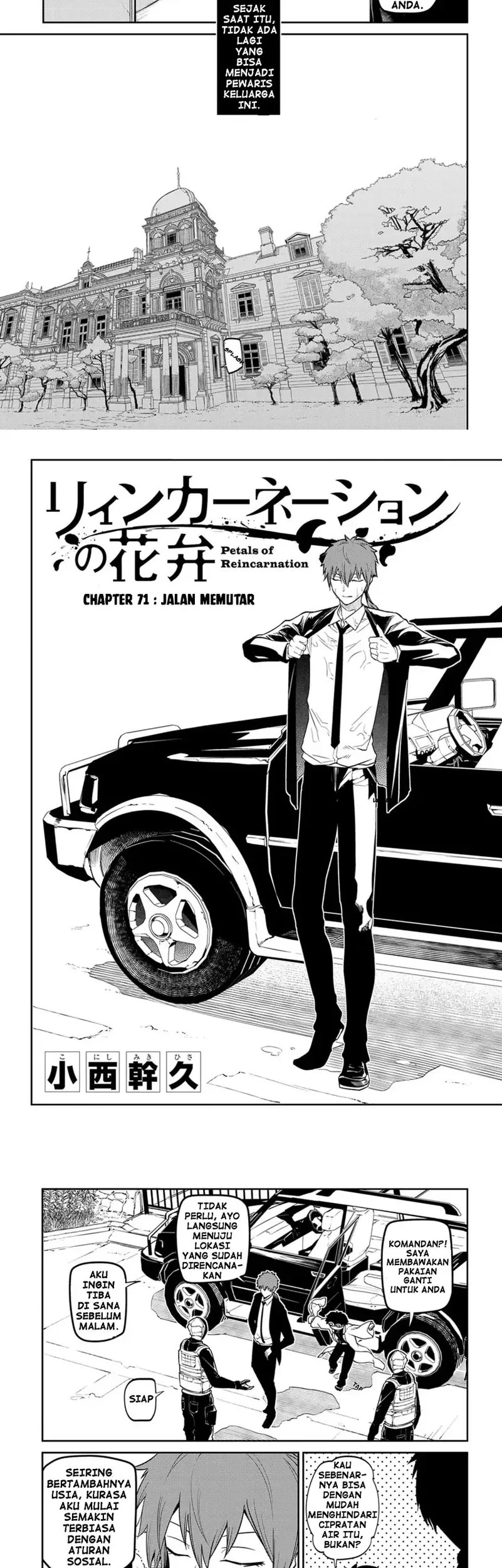 Reincarnation no Kaben Chapter 71 Gambar 3