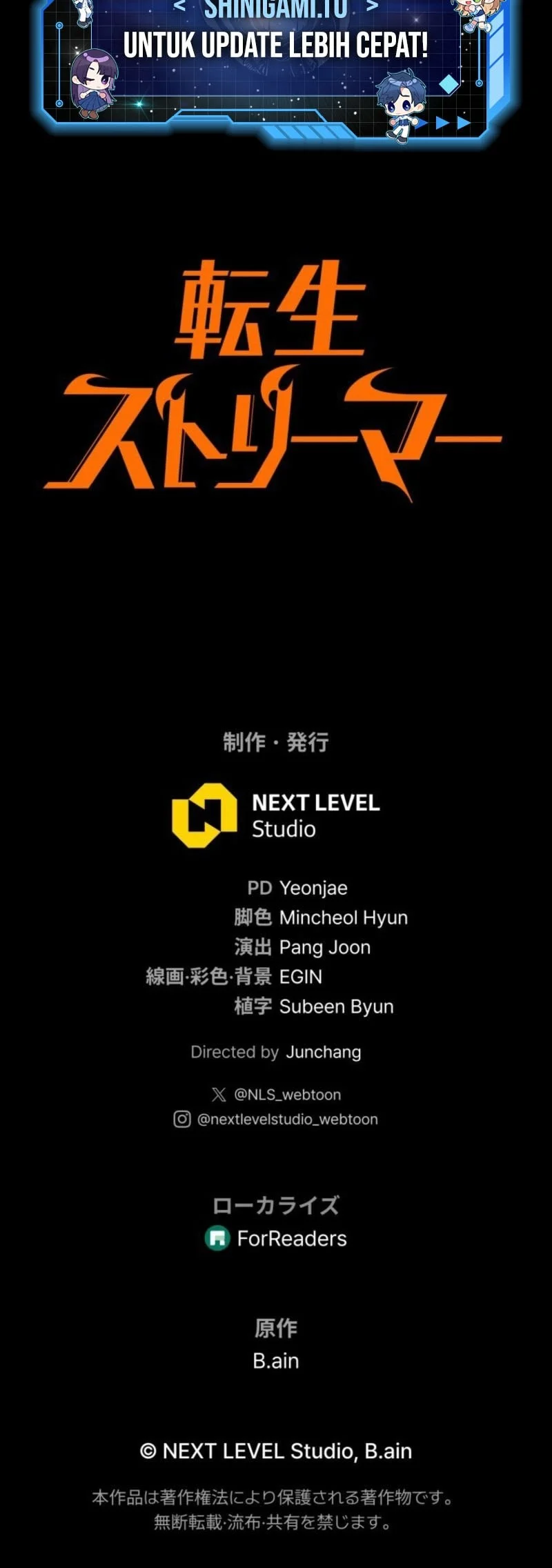 Reincarnator’s Stream Chapter 23 Fix Gambar 75