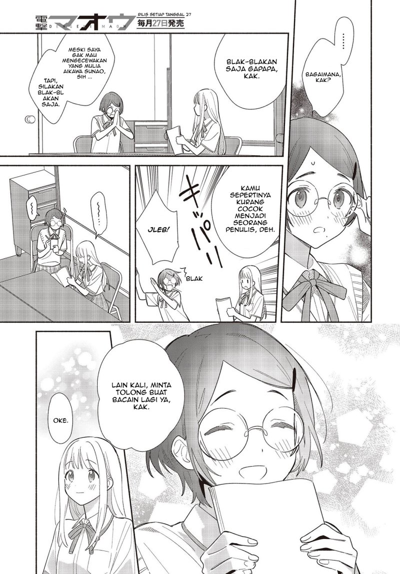 Replica Datte, Koi wo suru. Chapter 1 Gambar 16