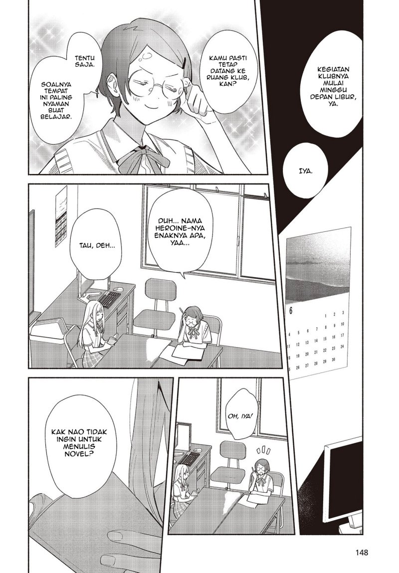 Replica Datte, Koi wo suru. Chapter 1 Gambar 17