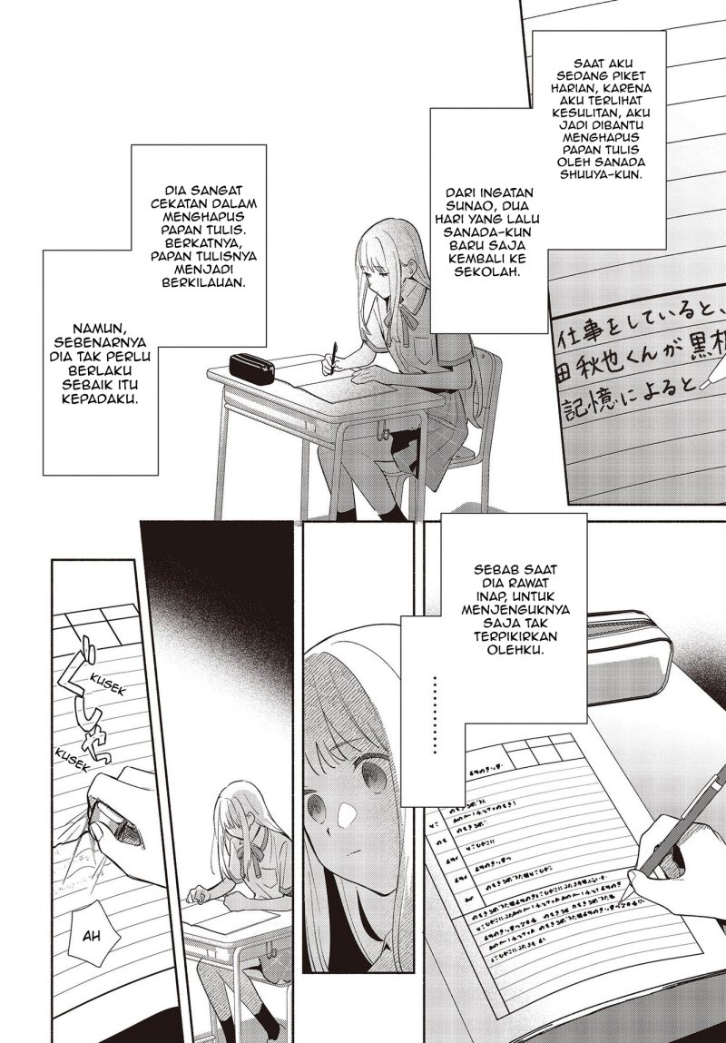 Replica Datte, Koi wo suru. Chapter 1 Gambar 13