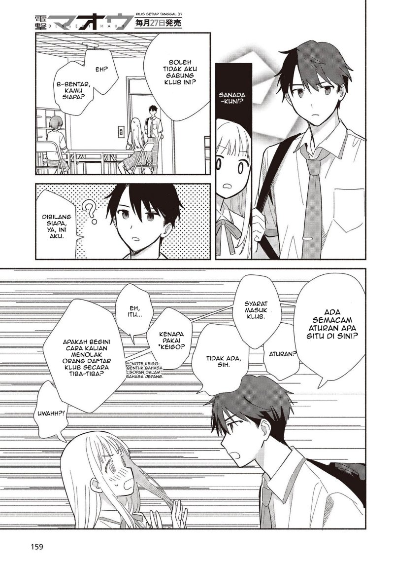 Replica Datte, Koi wo suru. Chapter 1 Gambar 28