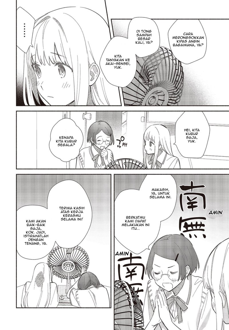 Replica Datte, Koi wo suru. Chapter 1 Gambar 39