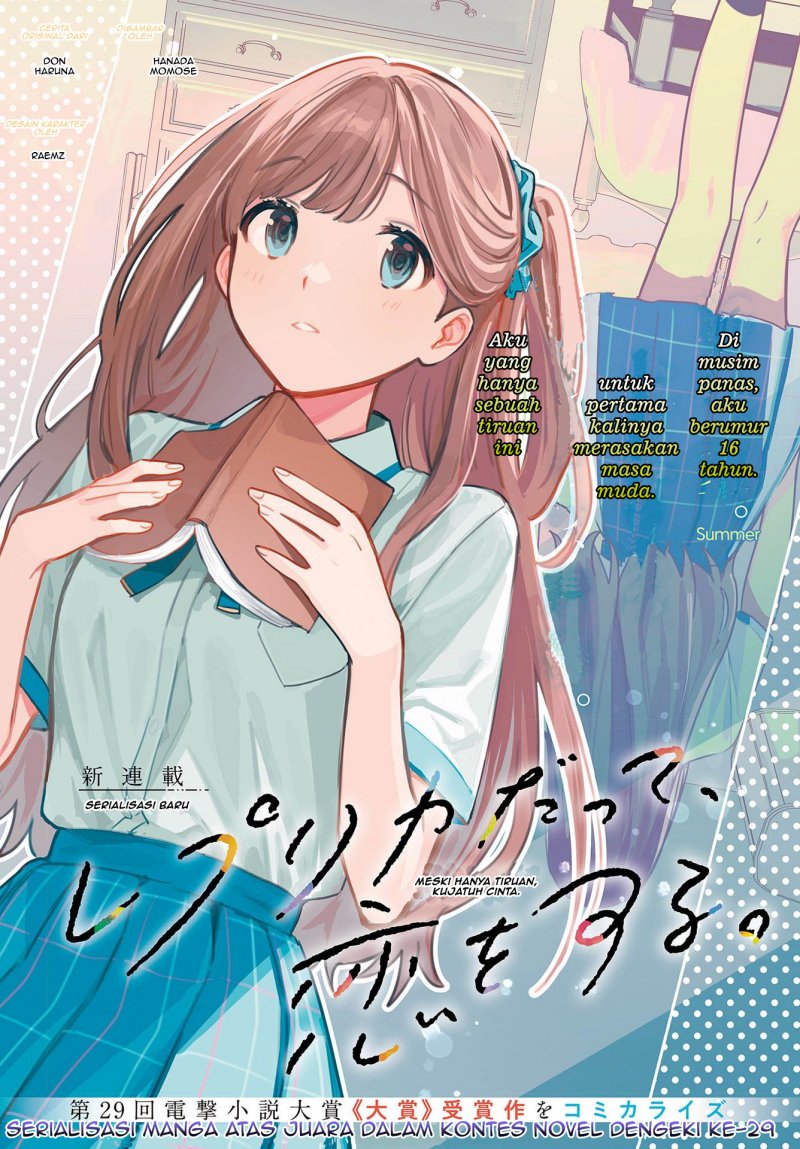 Replica Datte, Koi wo suru. Chapter 1 Gambar 3