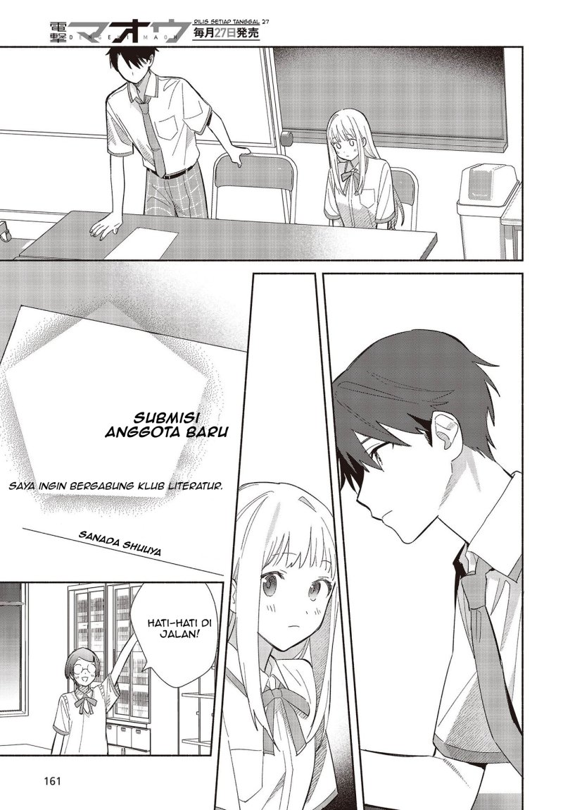 Replica Datte, Koi wo suru. Chapter 1 Gambar 30