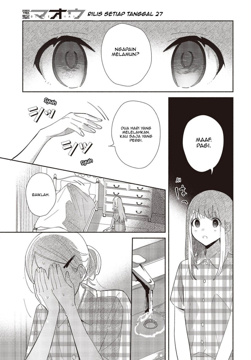 Replica Datte, Koi wo suru. Chapter 1 Gambar 4