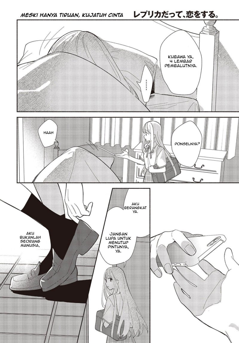 Replica Datte, Koi wo suru. Chapter 1 Gambar 7