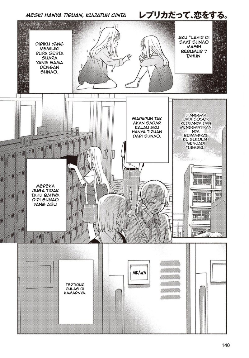 Replica Datte, Koi wo suru. Chapter 1 Gambar 9