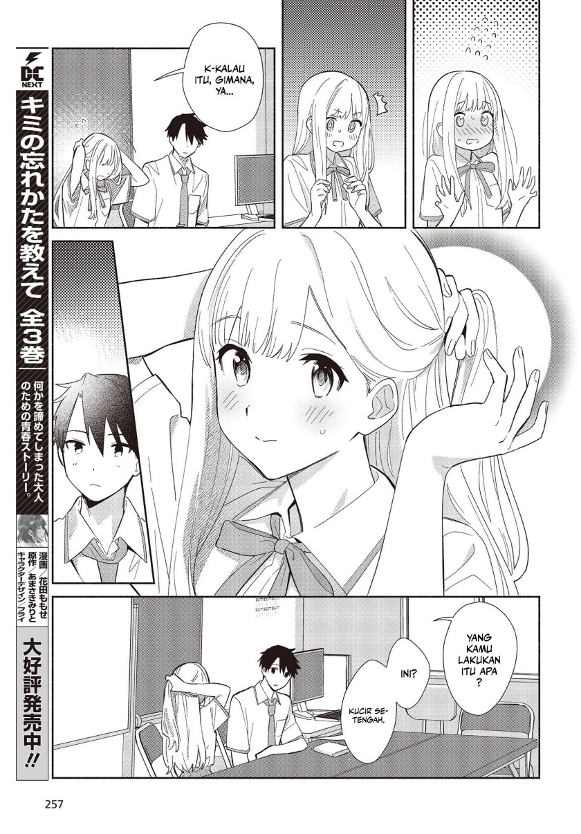 Replica Datte, Koi wo suru. Chapter 2 Gambar 10