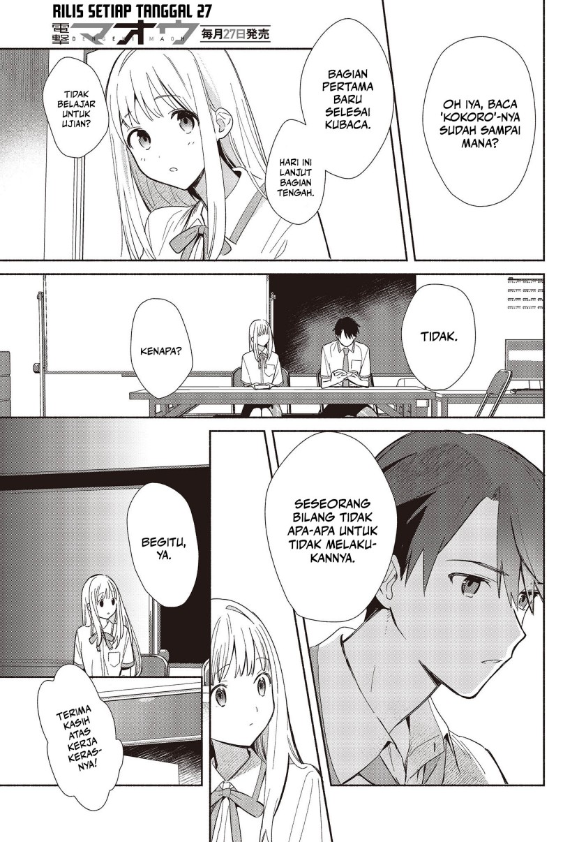 Replica Datte, Koi wo suru. Chapter 2 Gambar 12