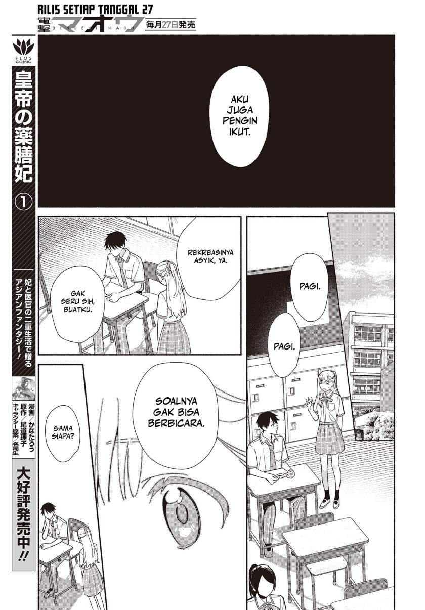 Replica Datte, Koi wo suru. Chapter 2 Gambar 24