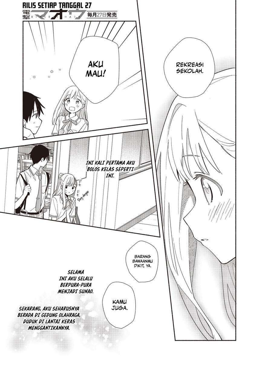 Replica Datte, Koi wo suru. Chapter 2 Gambar 26