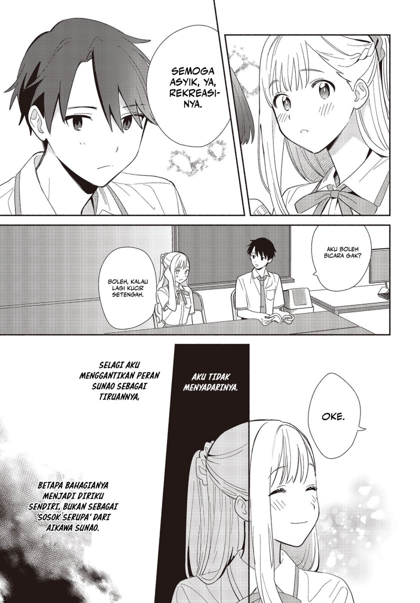 Replica Datte, Koi wo suru. Chapter 2 Gambar 22