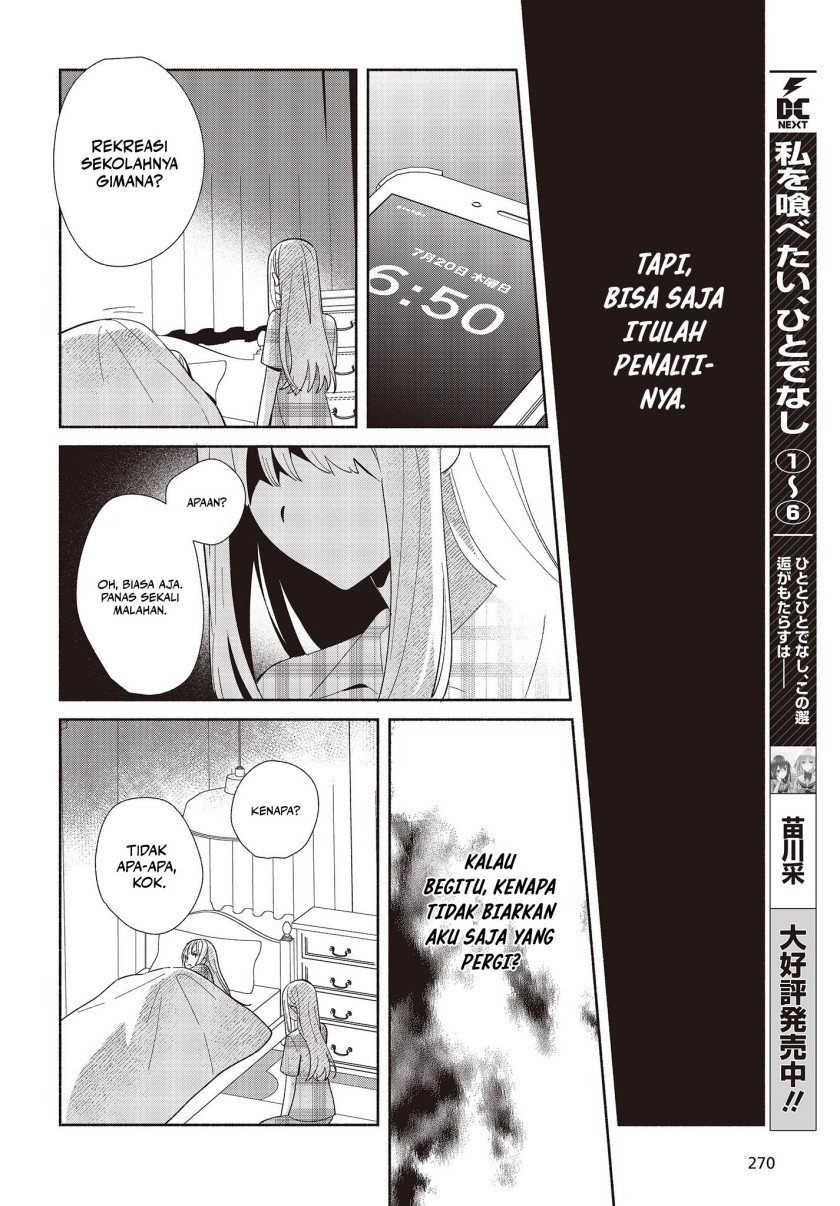 Replica Datte, Koi wo suru. Chapter 2 Gambar 23