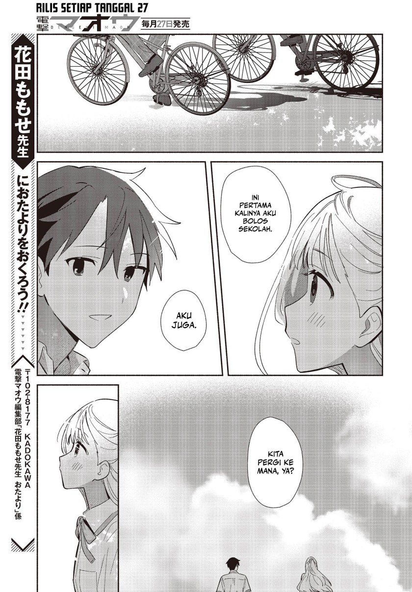 Replica Datte, Koi wo suru. Chapter 2 Gambar 30