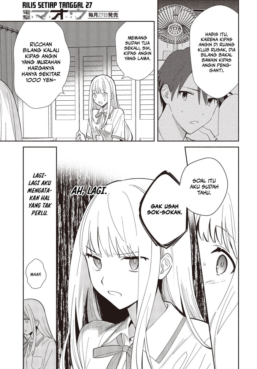 Replica Datte, Koi wo suru. Chapter 2 Gambar 4