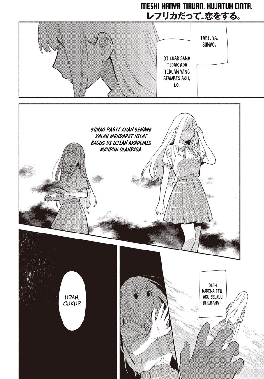 Replica Datte, Koi wo suru. Chapter 2 Gambar 5
