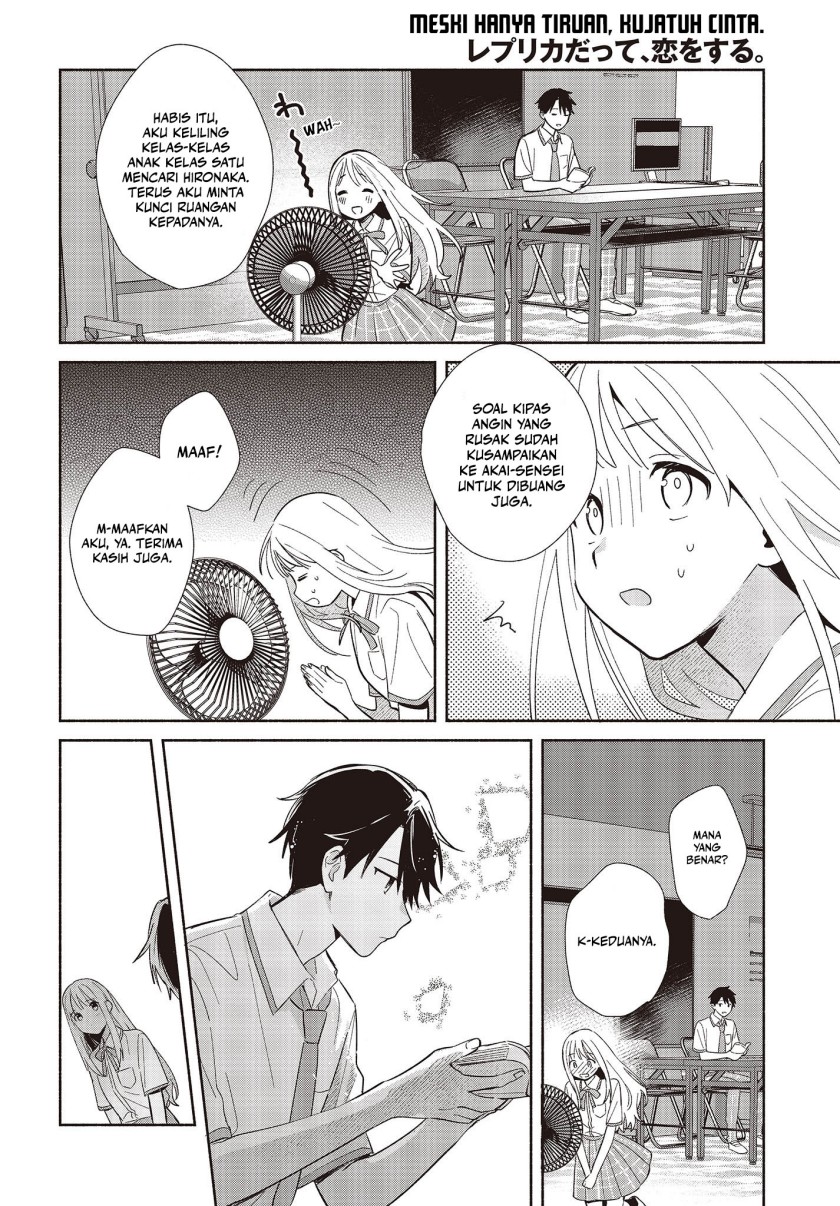 Replica Datte, Koi wo suru. Chapter 2 Gambar 7