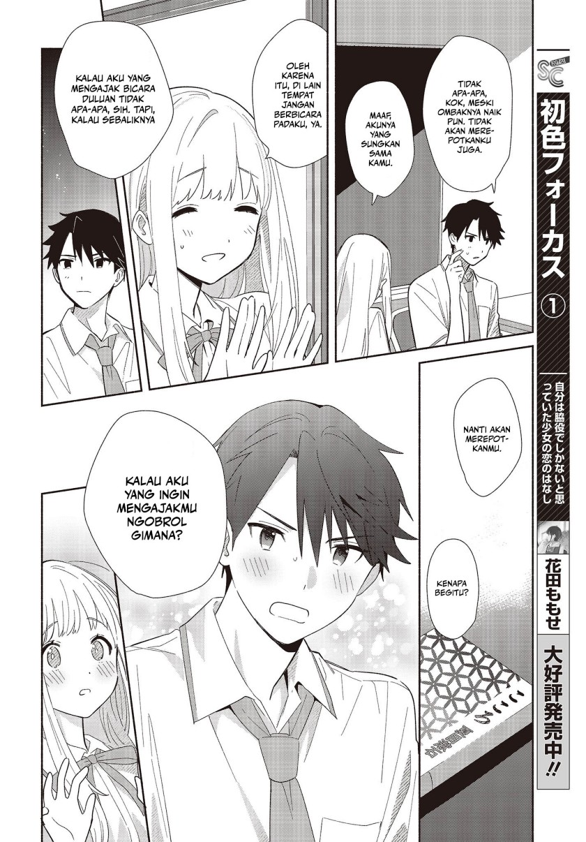 Replica Datte, Koi wo suru. Chapter 2 Gambar 9