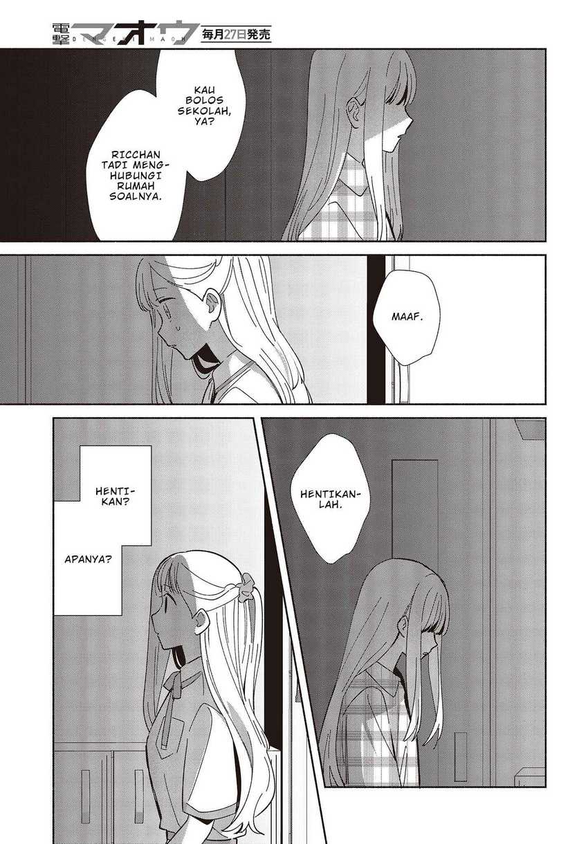 Replica Datte, Koi wo suru. Chapter 3 Gambar 26