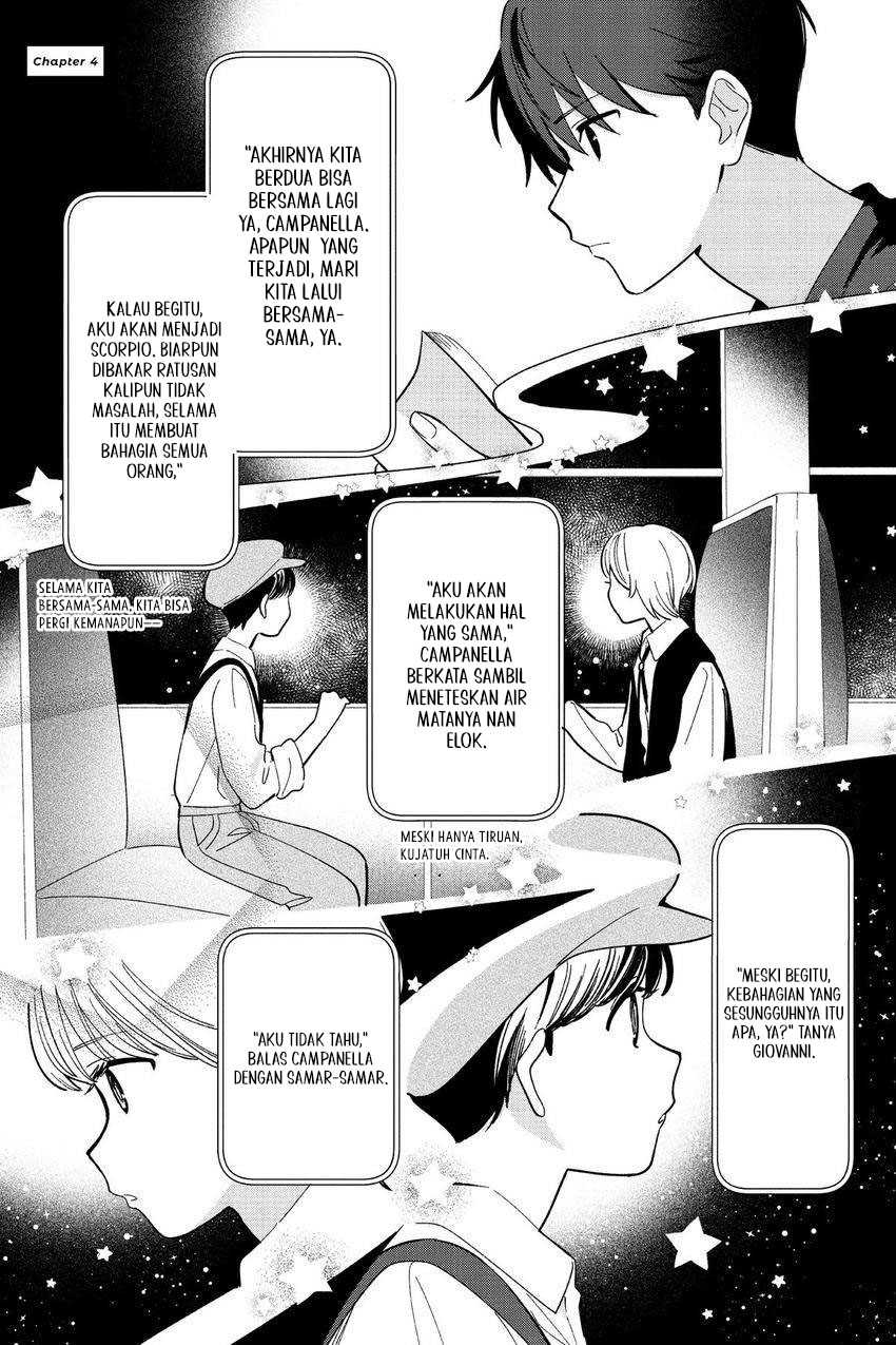 Replica Datte, Koi wo suru. Chapter 4 Gambar 3