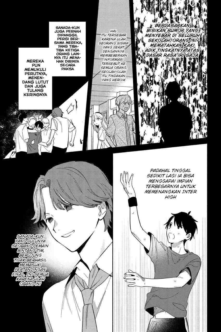 Replica Datte, Koi wo suru. Chapter 6 Gambar 5