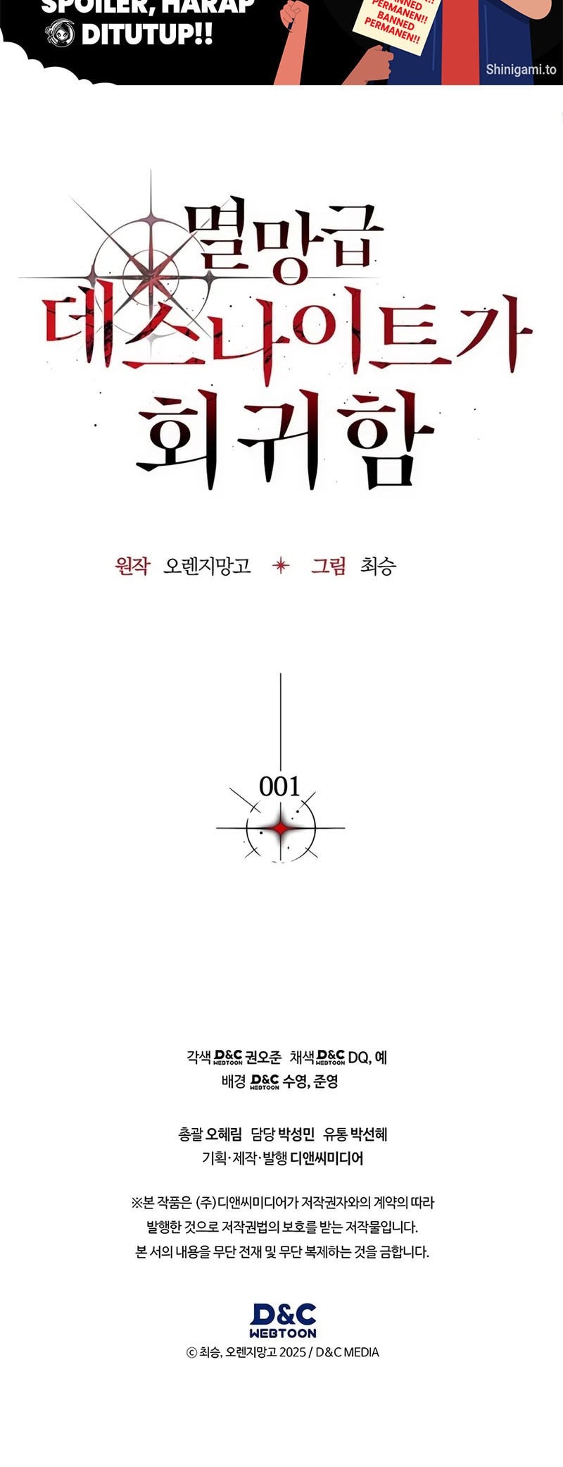 Return Of The Apocalypse-Class Death Knight Chapter 1 Gambar 141