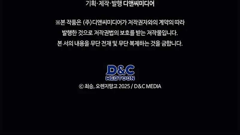 Return Of The Apocalypse-Class Death Knight Chapter 10 Gambar 74