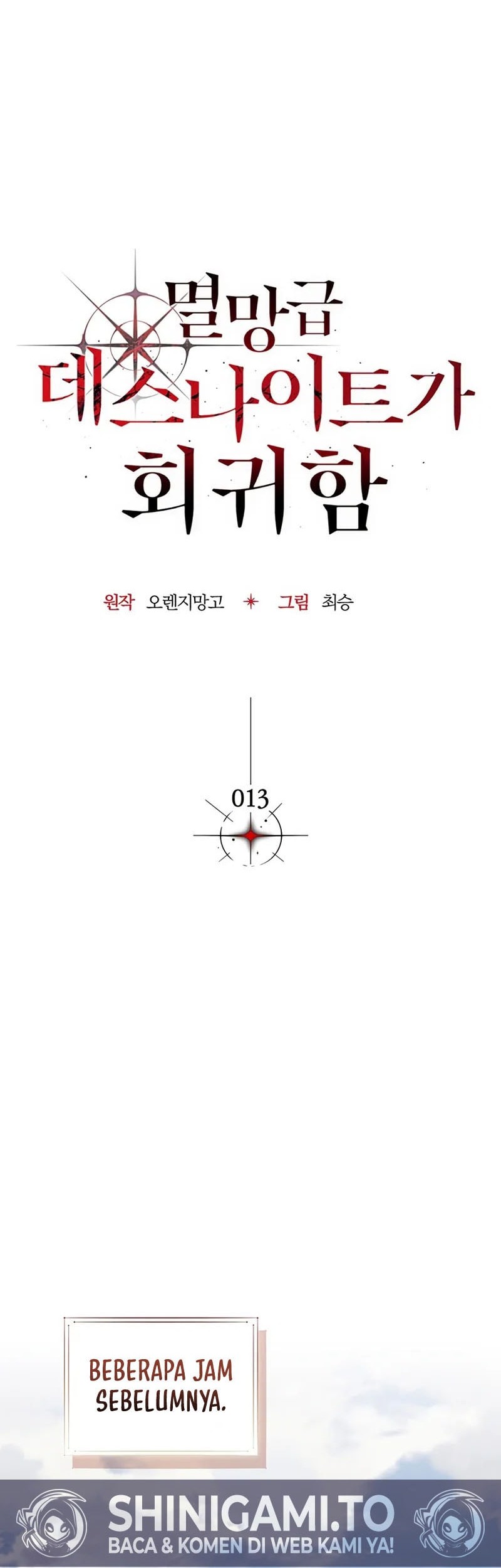 Return Of The Apocalypse-Class Death Knight Chapter 13 Gambar 7