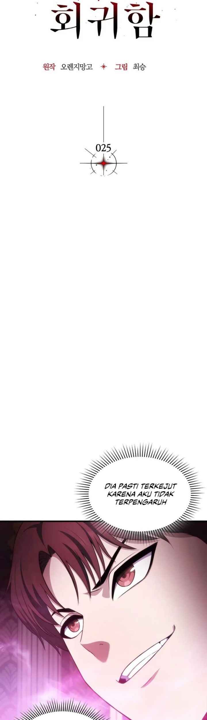 Return Of The Apocalypse-Class Death Knight Chapter 25 Gambar 18