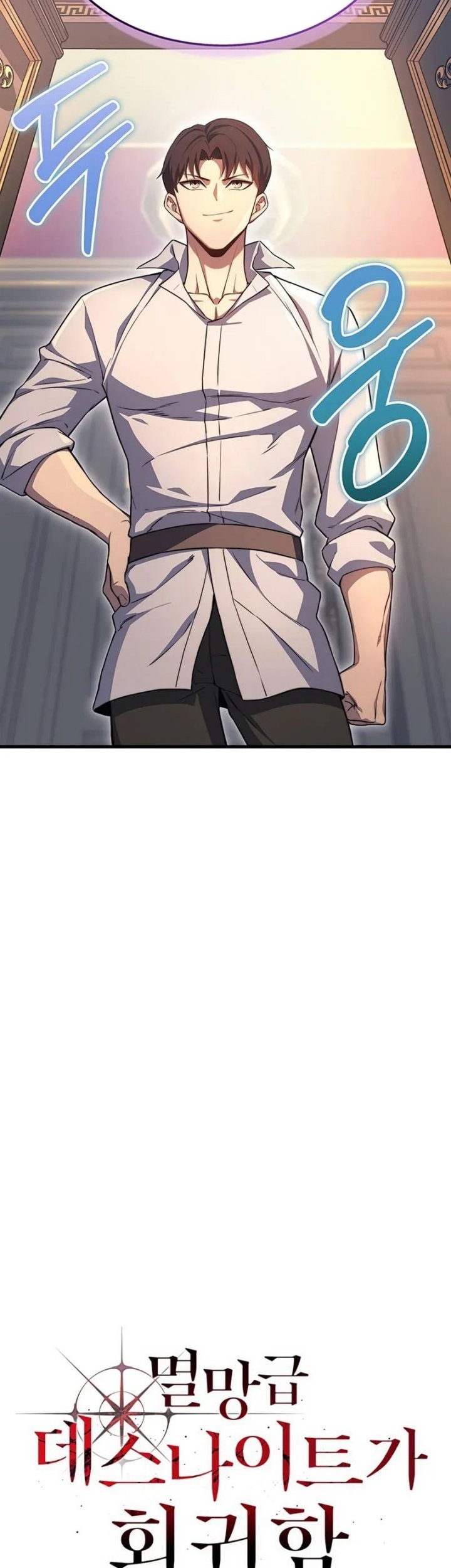 Return Of The Apocalypse-Class Death Knight Chapter 23 Gambar 16