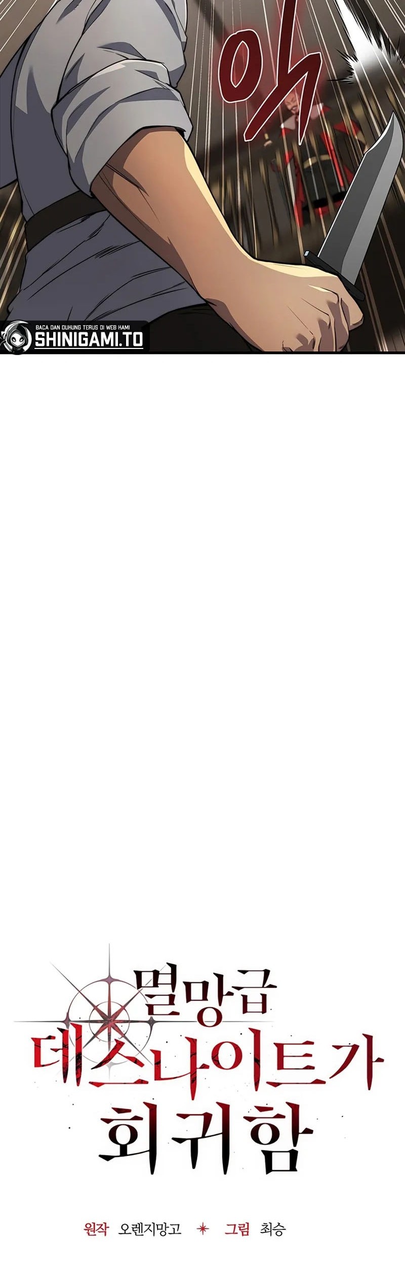 Return Of The Apocalypse-Class Death Knight Chapter 4 Gambar 14