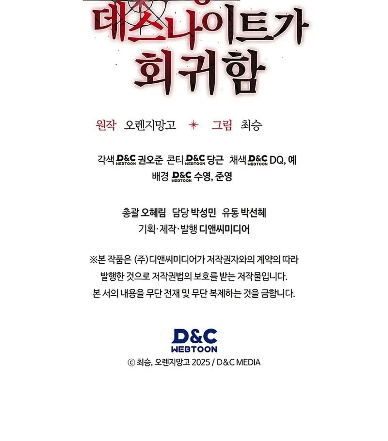 Return Of The Apocalypse-Class Death Knight Chapter 7 Gambar 65