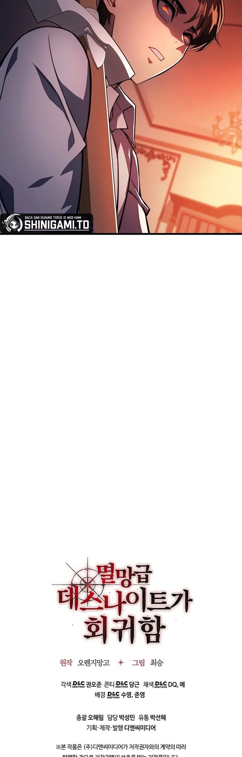 Return Of The Apocalypse-Class Death Knight Chapter 8 Gambar 51