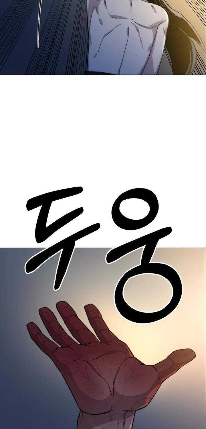 Return of the Flowery Mountain Sect Chapter 27 Gambar 53