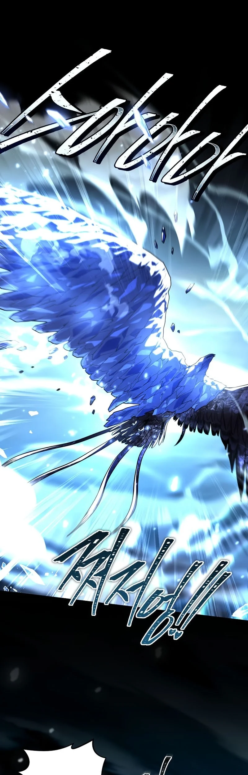 Return of the Frozen Player Chapter 194 Gambar 17