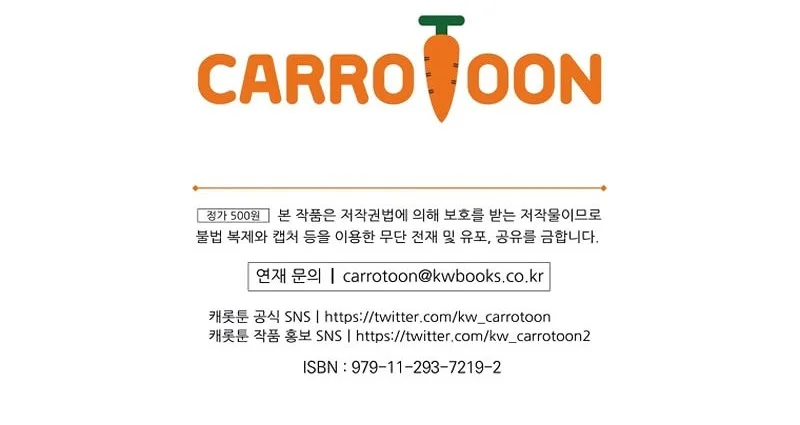 Return of the Frozen Player Chapter 195 Gambar 58