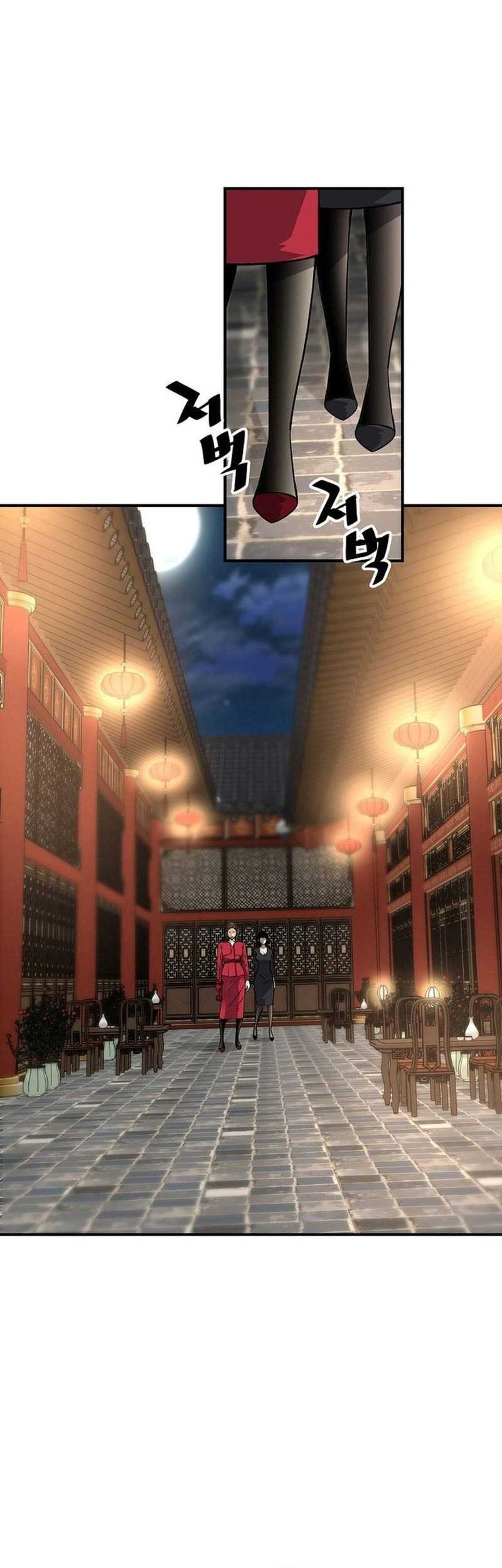 Return of the Legend Chapter 172 Gambar 44