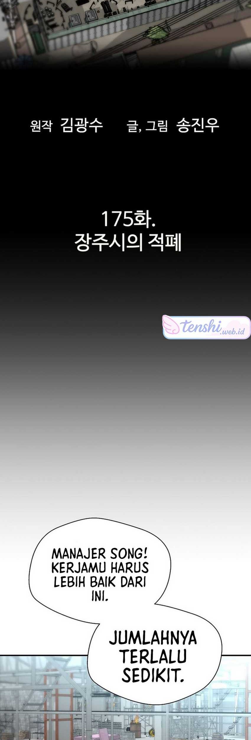 Return of the Legend Chapter 175 Gambar 7