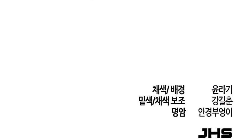 Return of the Mad Demon Chapter 161 Gambar 50