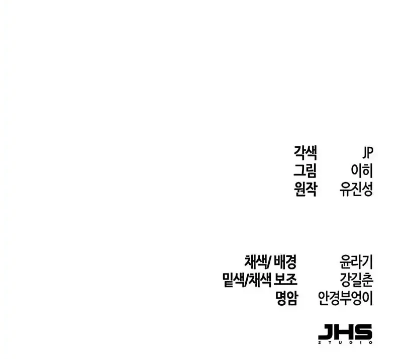 Return of the Mad Demon Chapter 173 Gambar 55