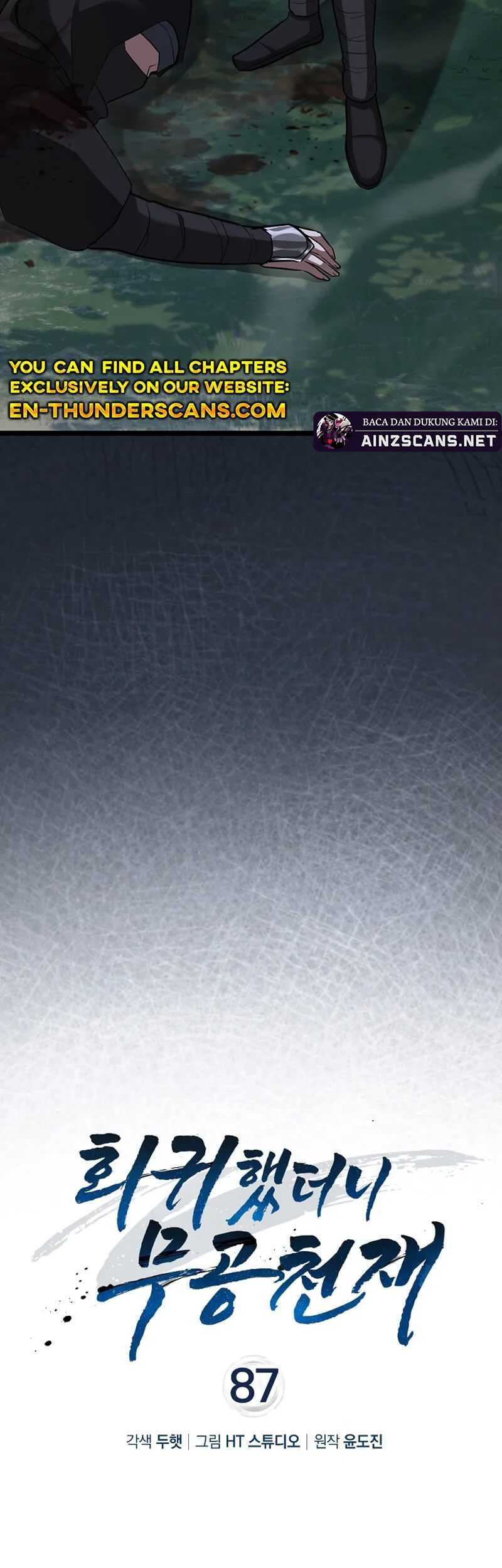 Return Of The Martial Arts Genius Chapter 87 Gambar 6