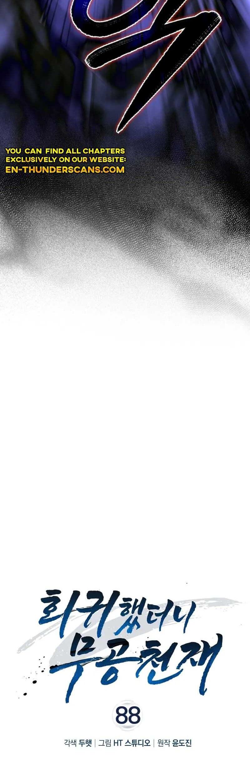 Return Of The Martial Arts Genius Chapter 88 Gambar 17