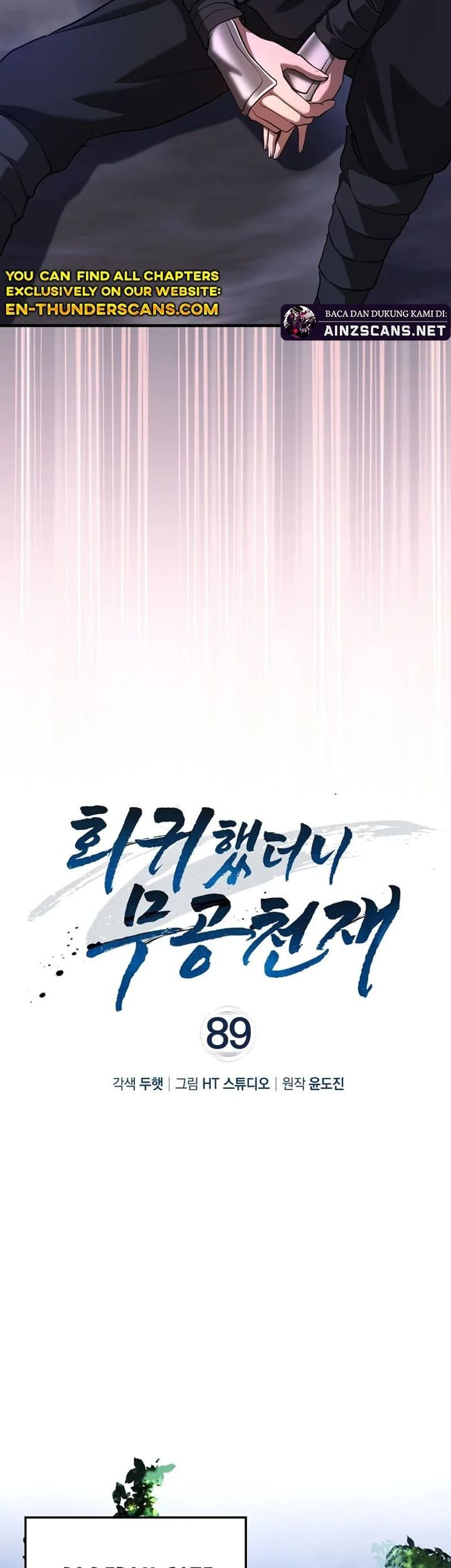 Return Of The Martial Arts Genius Chapter 89 Gambar 19