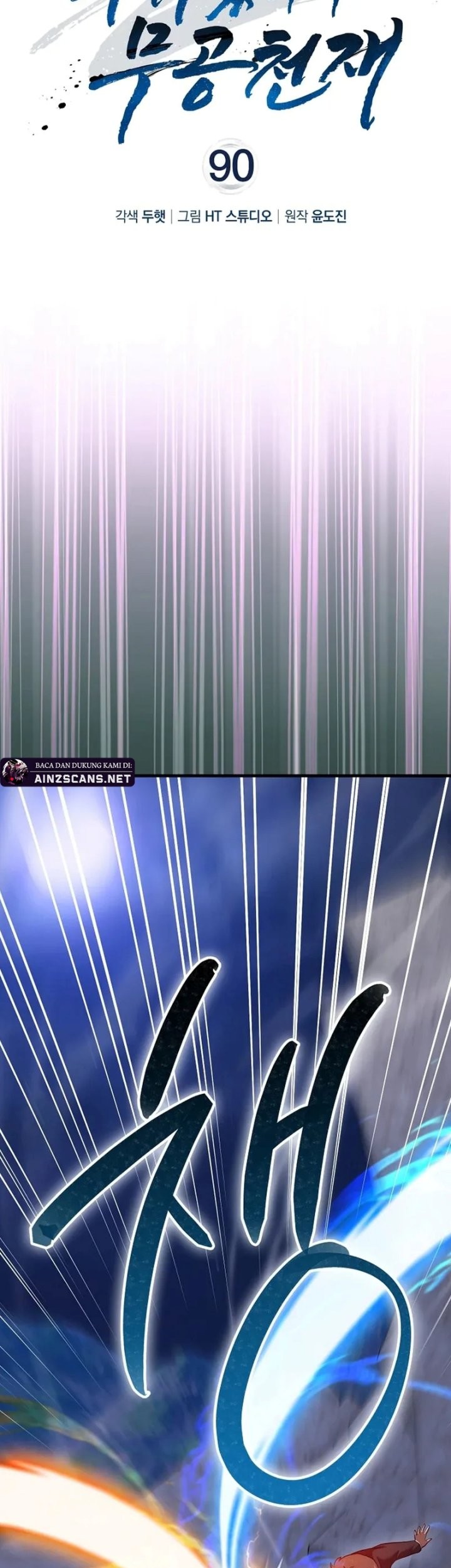 Return Of The Martial Arts Genius Chapter 90 Gambar 18