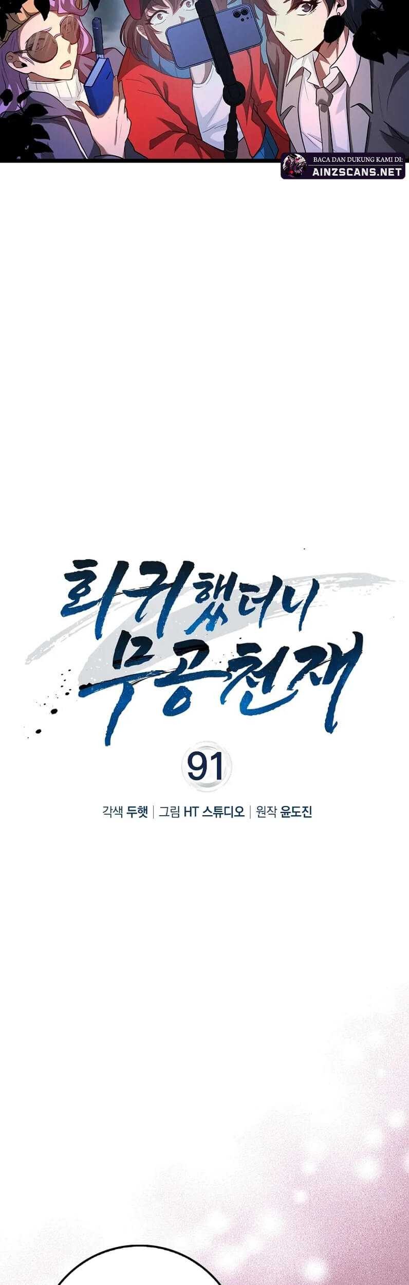 Return Of The Martial Arts Genius Chapter 91 Gambar 13