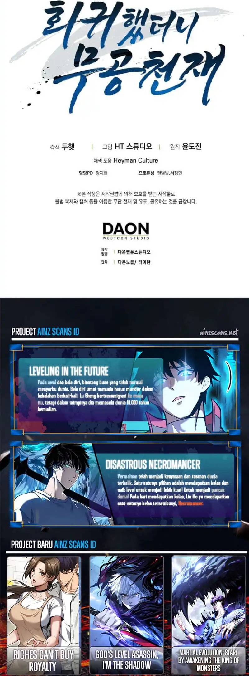 Return Of The Martial Arts Genius Chapter 93 Gambar 69