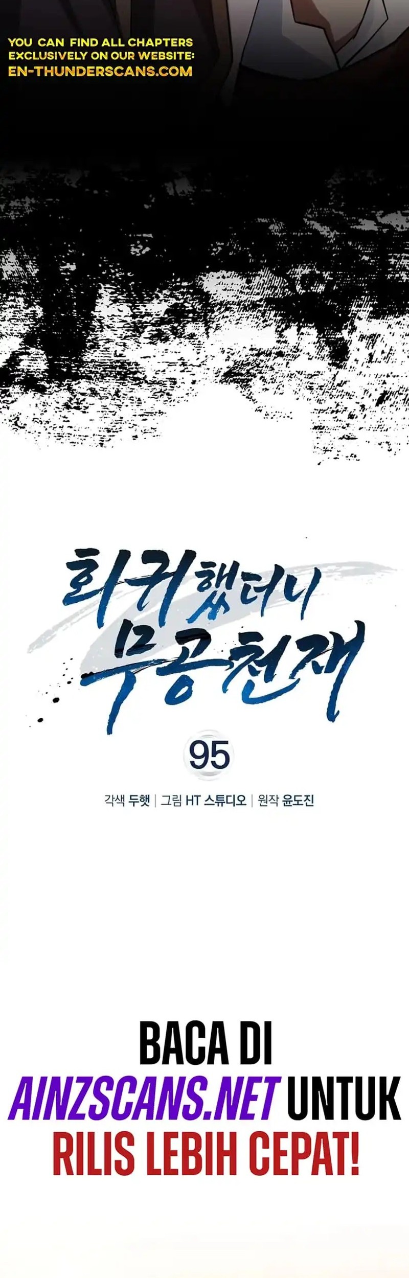 Return Of The Martial Arts Genius Chapter 95 Gambar 14